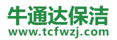 淇县保洁公司
